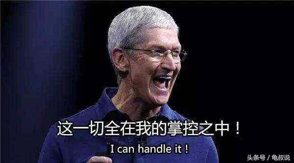 刚刚，新浪微博妥协！马云马化腾向苹果宣战！