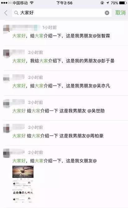 鹿晗关晓彤公布恋情，一大波段子手被炸出 网友：我可以笑一整天