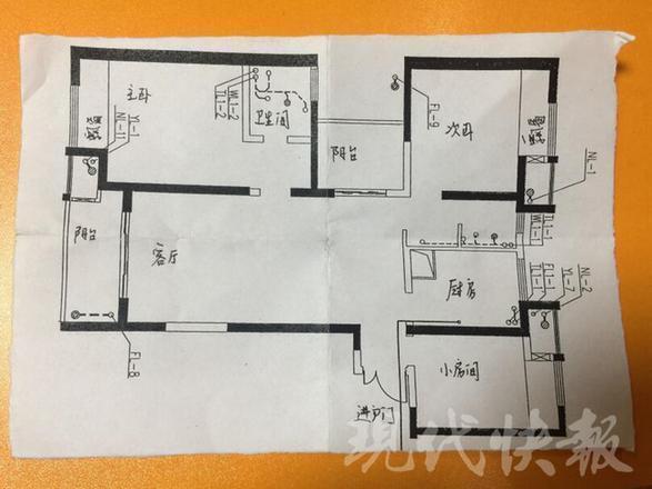 房主2年未回房子变7房群租屋 二房东：给我装修费