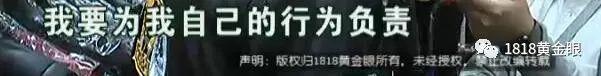 女店员自曝被老板摸胸 事后对方还发来性暗示信息