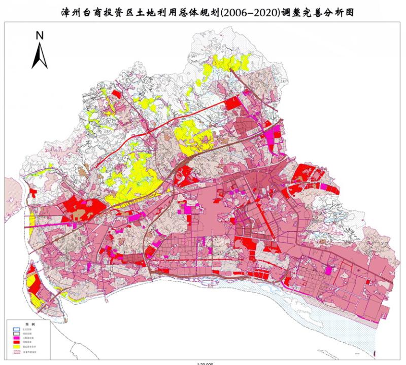漳州台商投资区土地利用总体规划（2006-2020）调整完善分析图.jpg