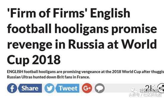 英国足球流氓打算明年世界杯报仇雪恨，看到俄罗斯安保后…吓傻了