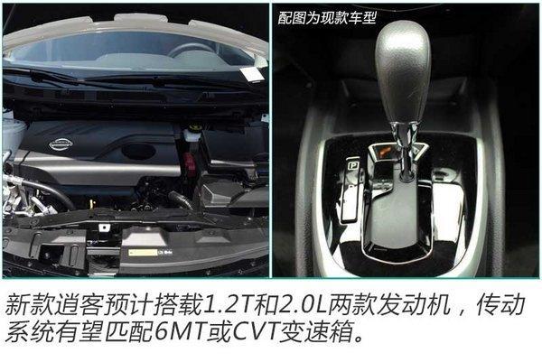 东风日产2款新SUV年内上市 配备自动驾驶功能