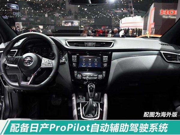 东风日产2款新SUV年内上市 配备自动驾驶功能