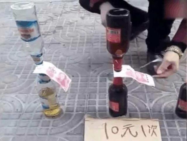 街头游戏10元一次瓶子不倒赢100, 网友称如果在现场能让摊主破产